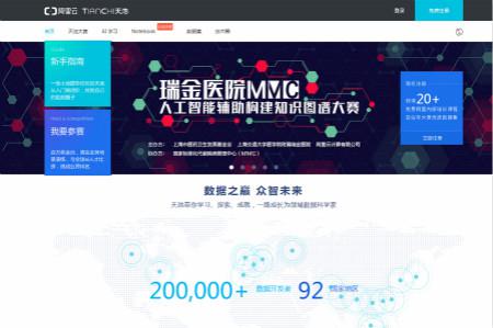 ҽԺϰơ｡֪ʶͼ״AI