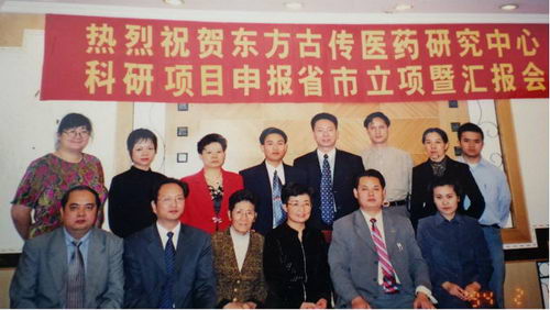 老年痴呆、糖尿病、疑难杂症防治专家