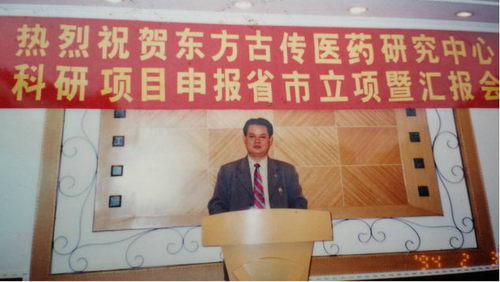 老年痴呆、糖尿病、疑难杂症防治专家