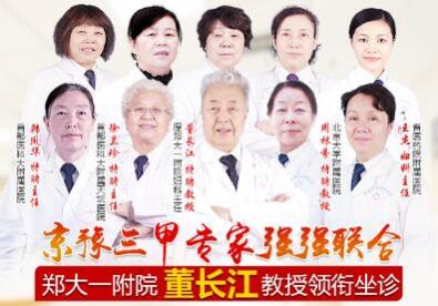 ʡҽҩѧоԺҽԺǺƭ ƹ淶շѺ۸ 