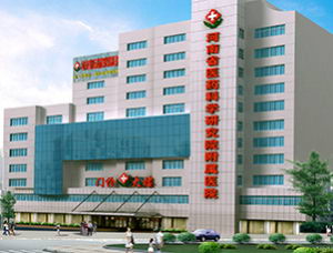 ʡҽҩѧоԺҽԺǺƭ ƹ淶շѺ۸ 