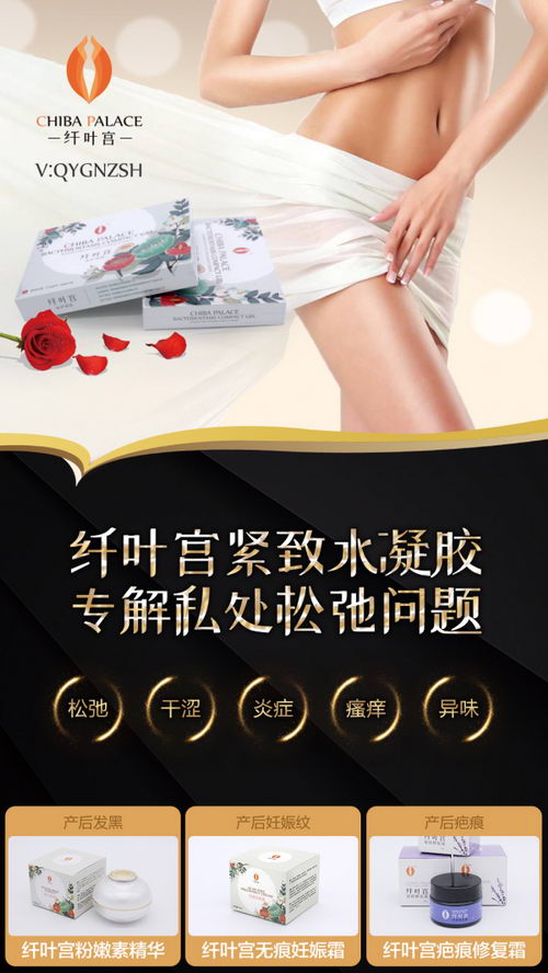 顺产后下面松弛能恢复吗?纤叶宫解析阴道松弛的原因