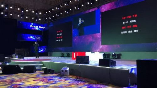 北京伊美尔健翔&科医人“下半场”携手共迎春天