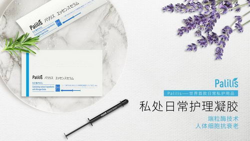 大蒜汁治疗阴道炎,这种偏方别再用了---帕莉丽丝