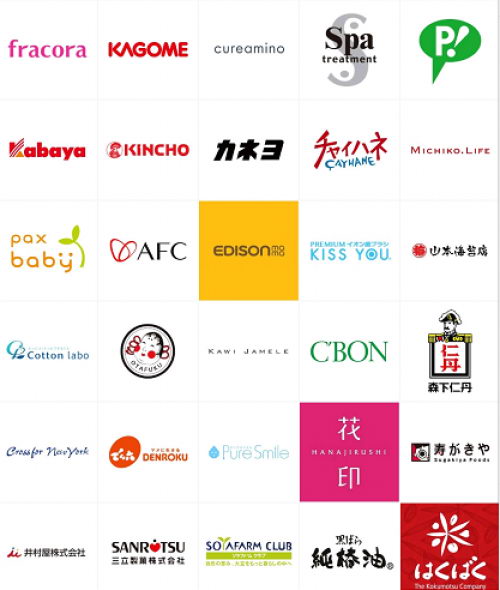 全日空海淘迅速走红,背后原因竟如此傲娇?