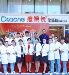 Dr.acne��Ժ��������ó��ʢ��ҵ