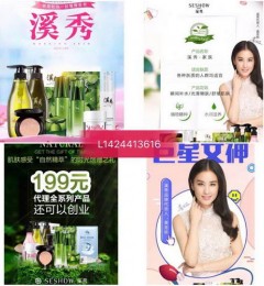 Ϫ�㻤��ƷЧ����ô��|���̵绰����