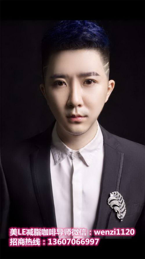 美LE减脂咖啡瘦身效果真的明显吗|口碑评价怎样