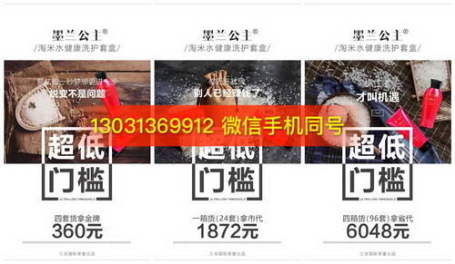 代理墨兰公主洗发水有培训吗,福利好不好,执行总代花语解答