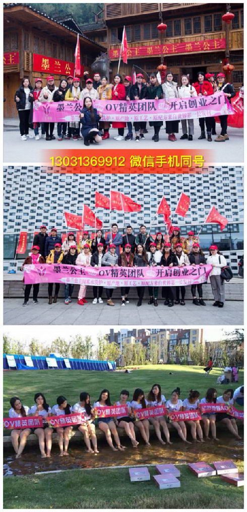 代理墨兰公主洗发水有培训吗,福利好不好,执行总代花语解答