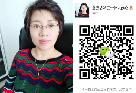 【减肥用什么产品】减肥效果好的产品有哪些 愈膳坊减肥真的假的