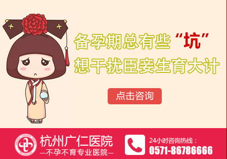 杭州广仁医院技术怎么样 用心创建百姓信赖的医院