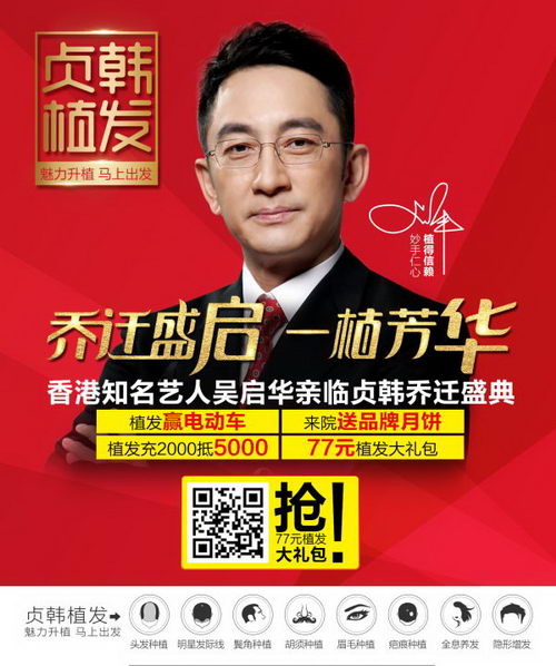 ֱʣ꺫ֲʢǨֲ3000Ԫ!ڼֲ͵綯