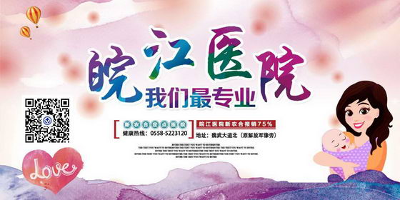 ҽԺڱ רﾫڸƸŮ