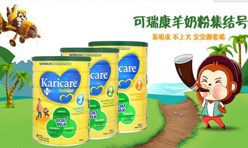 国外优质羊奶粉品牌大盘点,国外羊奶粉哪个品牌好?