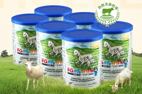 国外优质羊奶粉品牌大盘点,国外羊奶粉哪个品牌好?