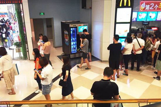 比肩奶茶店王小椰自动售椰机掀起互联网转型风潮