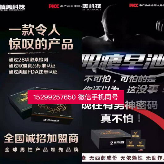 男神密码零售价多少,价格亲民吗,在哪里可以买到正品