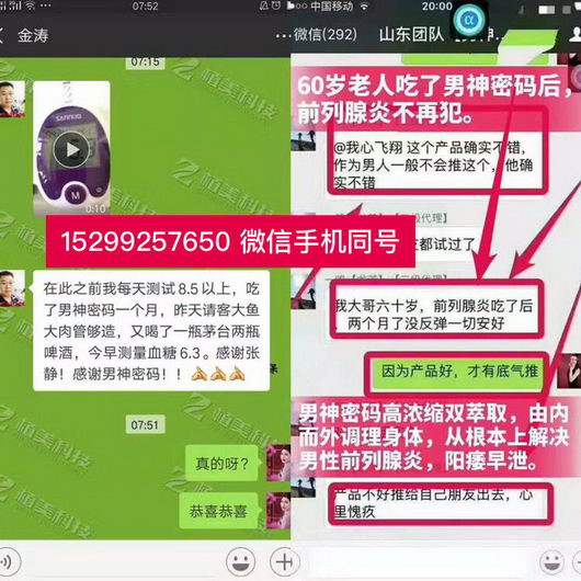 男神密码零售价多少,价格亲民吗,在哪里可以买到正品