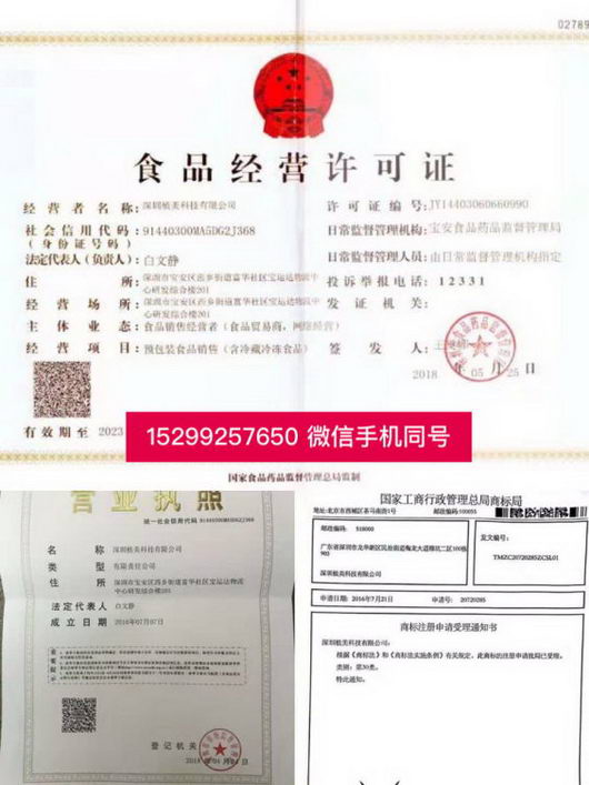 男神密码零售价多少,价格亲民吗,在哪里可以买到正品