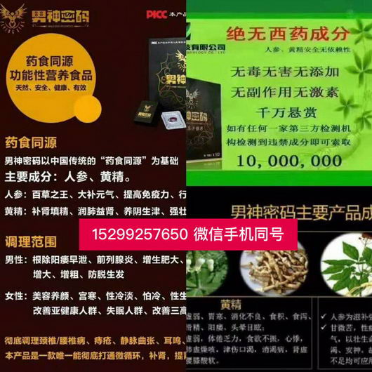 男神密码零售价多少,价格亲民吗,在哪里可以买到正品