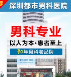 ���ڶ���ҽԺ�ڲ��ڣ� ʵ���ɿ����۸�����