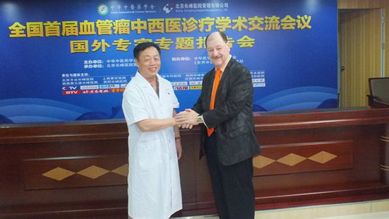 ҽԺĽܶ³ιѪ(IUA)йֲȫίԱḱϯ