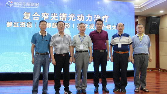 ҽԺĽܶ³ιѪ(IUA)йֲȫίԱḱϯ