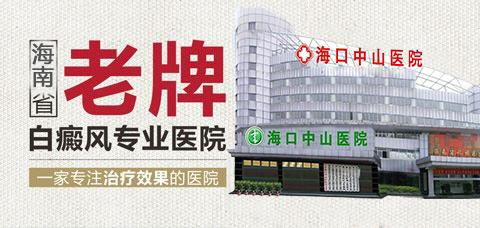 ɽҽԺչ＾װղ  ץסʱ