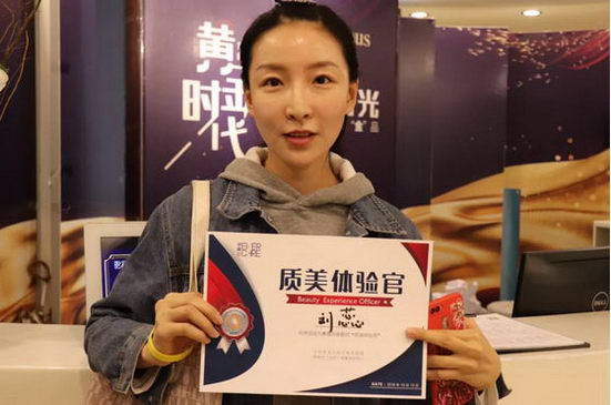 北京伊美尔举行＂鼻修复公益行＂活动