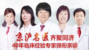 曝光苏州同济看妇科怎么样?打造苏城妇科医院好口碑