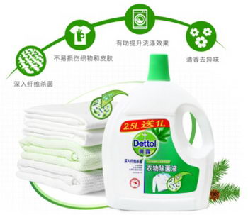 安全的衣物消毒液,非滴露莫属