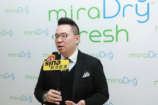 miraDry΢Ҹ޵ֹ뾻ζ¿Ƽ йҽ