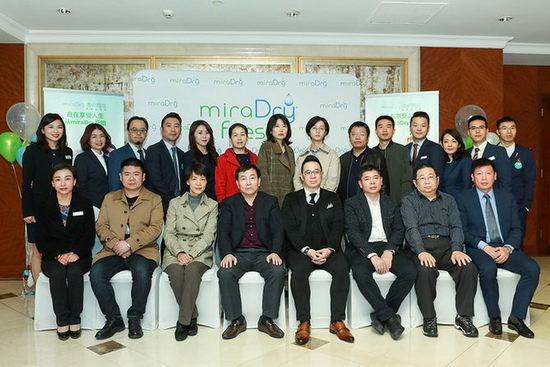 miraDry΢Ҹ޵ֹ뾻ζ¿Ƽ йҽ
