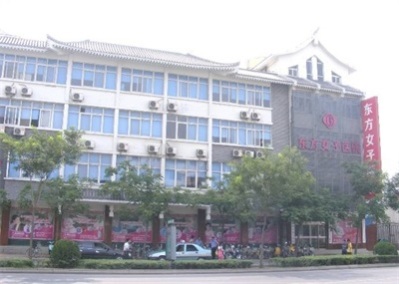 开封东方医院是公立吗~专人导医全程陪诊 亲人般的关爱