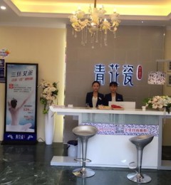 רҵ���ġ����໨�ɣ�Ů�������������Ĵ���