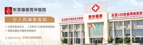 ݸݸҽԺʹ𣿶ݸƷƸҽԺ