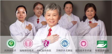 【苏州同济医院妇科】做人流正规评价好口碑高