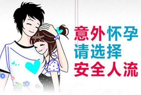 【苏州同济医院妇科】做人流正规评价好口碑高