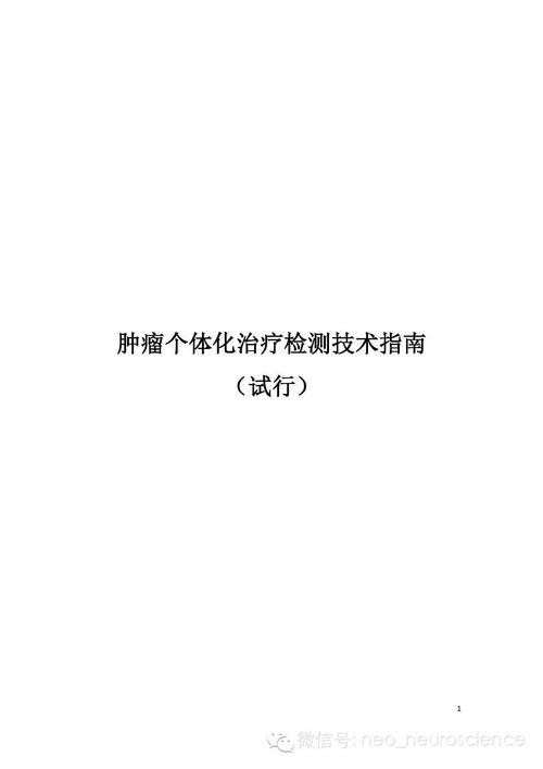 ҽԺר쿡ڣ׼ҽʱָ빲ʶ-04ôƣ