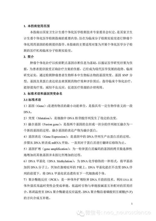 ҽԺר쿡ڣ׼ҽʱָ빲ʶ-04ôƣ