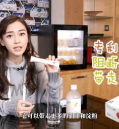 ��ʳ���������ף�Bio-E���ط�����������Ϯ���Գ������ģ�