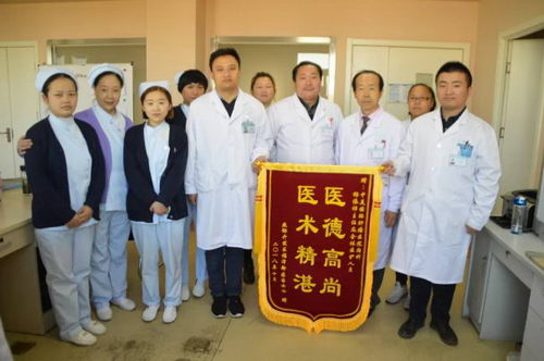 中美东城医院怎么样 医德高尚 仁心妙手