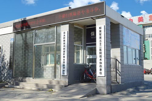 中美东城医院怎么样 医德高尚 仁心妙手