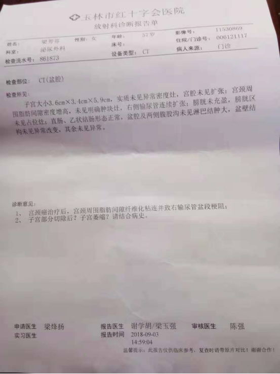 国宝中医药上品——“御益多益生菌平衡液”