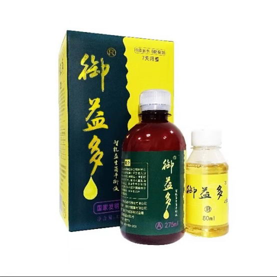 国宝中医药上品——“御益多益生菌平衡液”