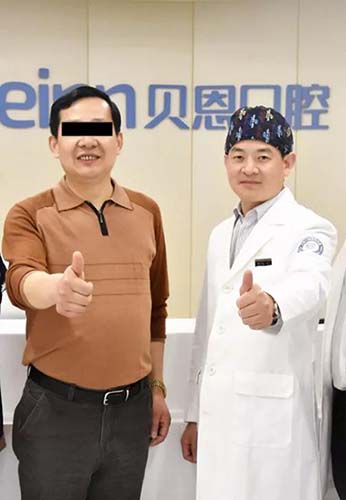 年过四十的我在扬州贝恩的种植牙经历