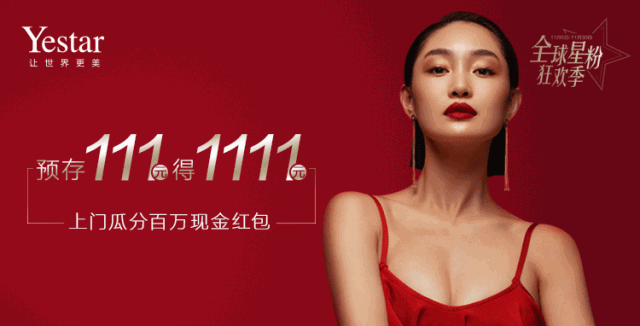 Yestarڿ¡¼ʱд¡ȫֱ!