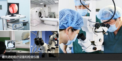 云南协和医院正规吗 女性健康中心 为您奉献康复希望