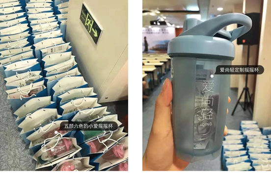 爱尚轻,受邀为浙江大学医学院附属第四医院医护减肥